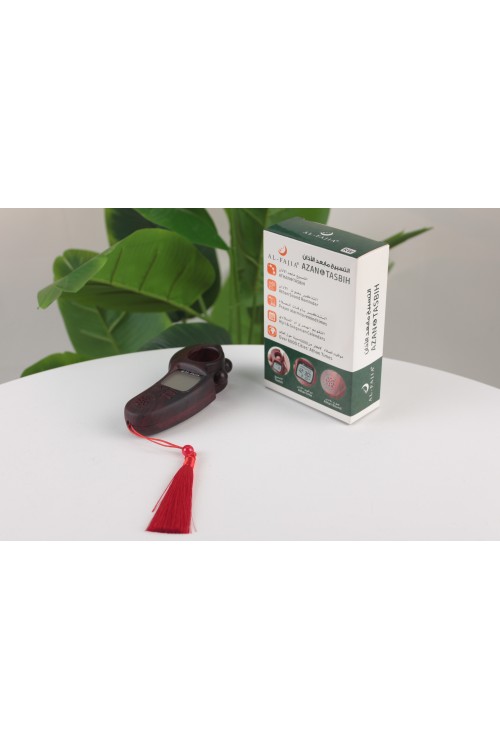 Ezan Okuyan Değirmen Zikirmatik – Namaz Vakitli ve Sesli Hatırlatıcılı Akıllı Sayaç