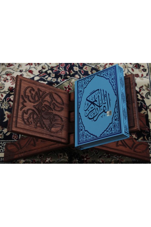 Mavi Orta Boy Kur'an-ı Kerim – Lüks Termoteri Ciltli, Bilgisayar Hatlı İbadet Rehberi