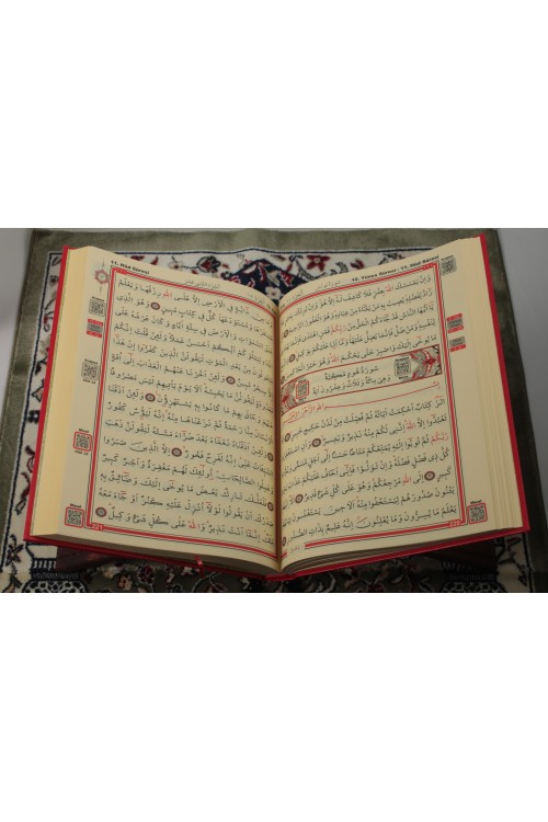 Kırmızı Rahle Boy Kur'an-ı Kerim – Lüks Termoteri Ciltli, Bilgisayar Hatlı, Kolay Okunuşlu ve Özel Kenar Yaldızlı Şerif