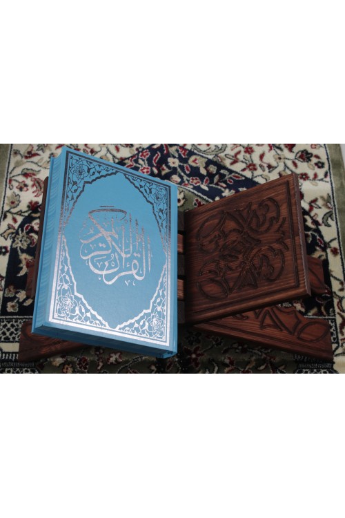 Mavi Rahle Boy Kur'an-ı Kerim – Lüks Termoteri Ciltli, Bilgisayar Hatlı, Kolay Okunuşlu ve Özel Kenar Yaldızlı Şerif