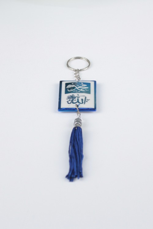 Kare Dini Temalı Özel Tasarım Anahtarlık – Allah ve Muhammed Yazılı, Renkli Püsküllü ve Manevi Değeri Yüksek Hac ve Umre Hediyelik Aksesuar