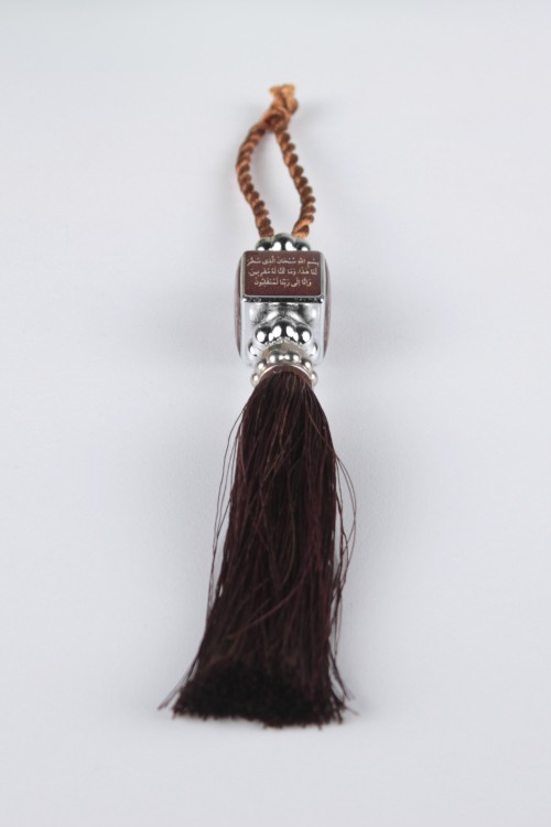 Kahve Ayetli Küp Araba Süsü – Ayetli, Püsküllü ve Manevi Değeri Yüksek Dikiz Aynası Aksesuarı