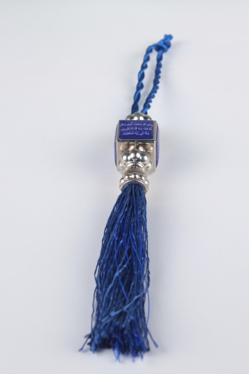 Lacivert -2 Ayetli Küp Araba Süsü – Ayetli, Püsküllü ve Manevi Değeri Yüksek Dikiz Aynası Aksesuarı