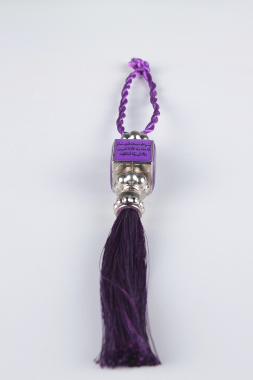 Mor Ayetli Küp Araba Süsü – Ayetli, Püsküllü ve Manevi Değeri Yüksek Dikiz Aynası Aksesuarı