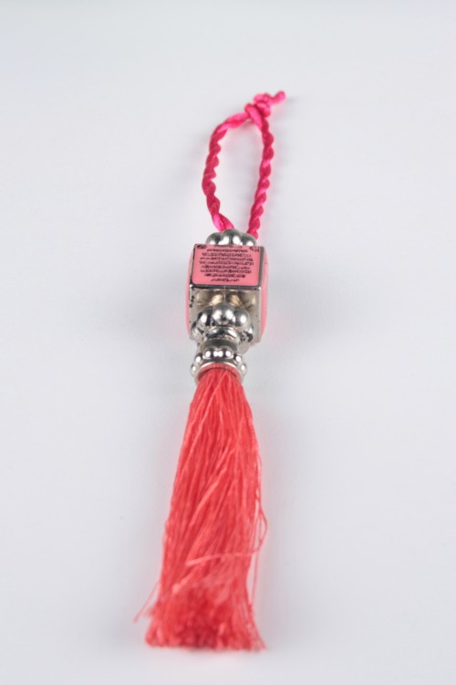 Pembe Ayetli Küp Araba Süsü – Ayetli, Püsküllü ve Manevi Değeri Yüksek Dikiz Aynası Aksesuarı