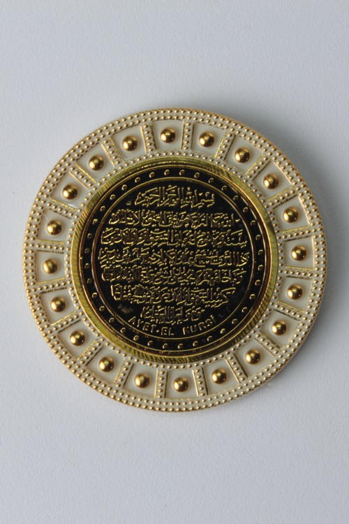 Beyaz Büyük Boy Ayetli Magnet – Ayet-el Kürsi İşlemeli, Altın Yaldızlı ve Estetik Çerçeveli Manevi Ev Aksesuarı