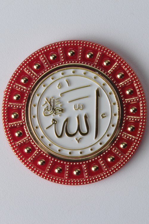 Kırmızı Büyük Boy Ayetli Magnet – Ayet-el Kürsi İşlemeli, Altın Yaldızlı ve Estetik Çerçeveli Manevi Ev Aksesuarı