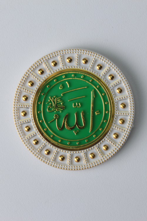 Yeşil Büyük Boy Ayetli Magnet – Ayet-el Kürsi İşlemeli, Altın Yaldızlı ve Estetik Çerçeveli Manevi Ev Aksesuarı