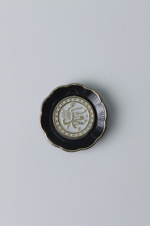 Siyah Küçük Boy Ayetli Magnet – Altın Yaldızlı ve Çiçek Formlu Şık Manevi Magnet