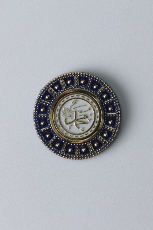 Siyah Orta Boy Ayetli Magnet – Altın Yaldızlı ve İnci Görünümlü Estetik Çerçeveli Manevi Magnet