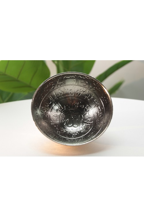 Ayetli Nikel Tas – Gümüş Kaplama Görünümlü, Kabartma Yazılı Metal Kase